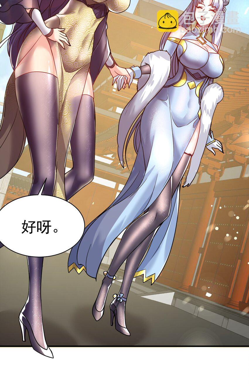 55. 古树飞仙-第57话