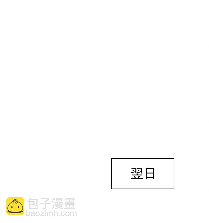 55. 古树飞仙-第57话