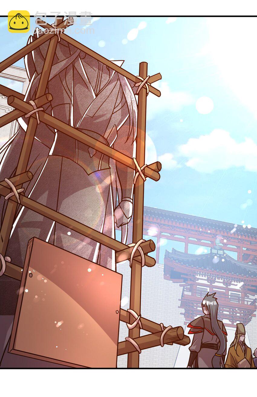 55. 古树飞仙-第57话