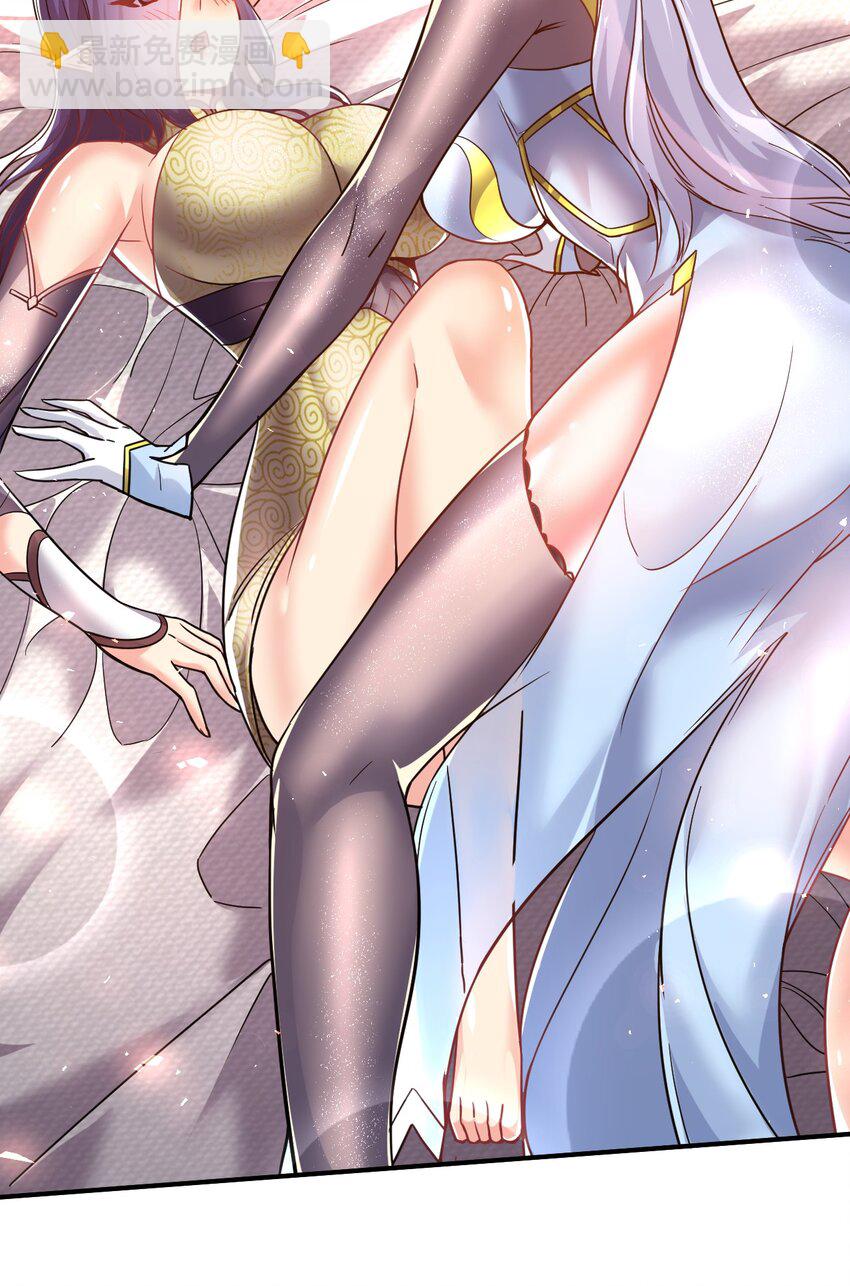 55. 古树飞仙-第57话