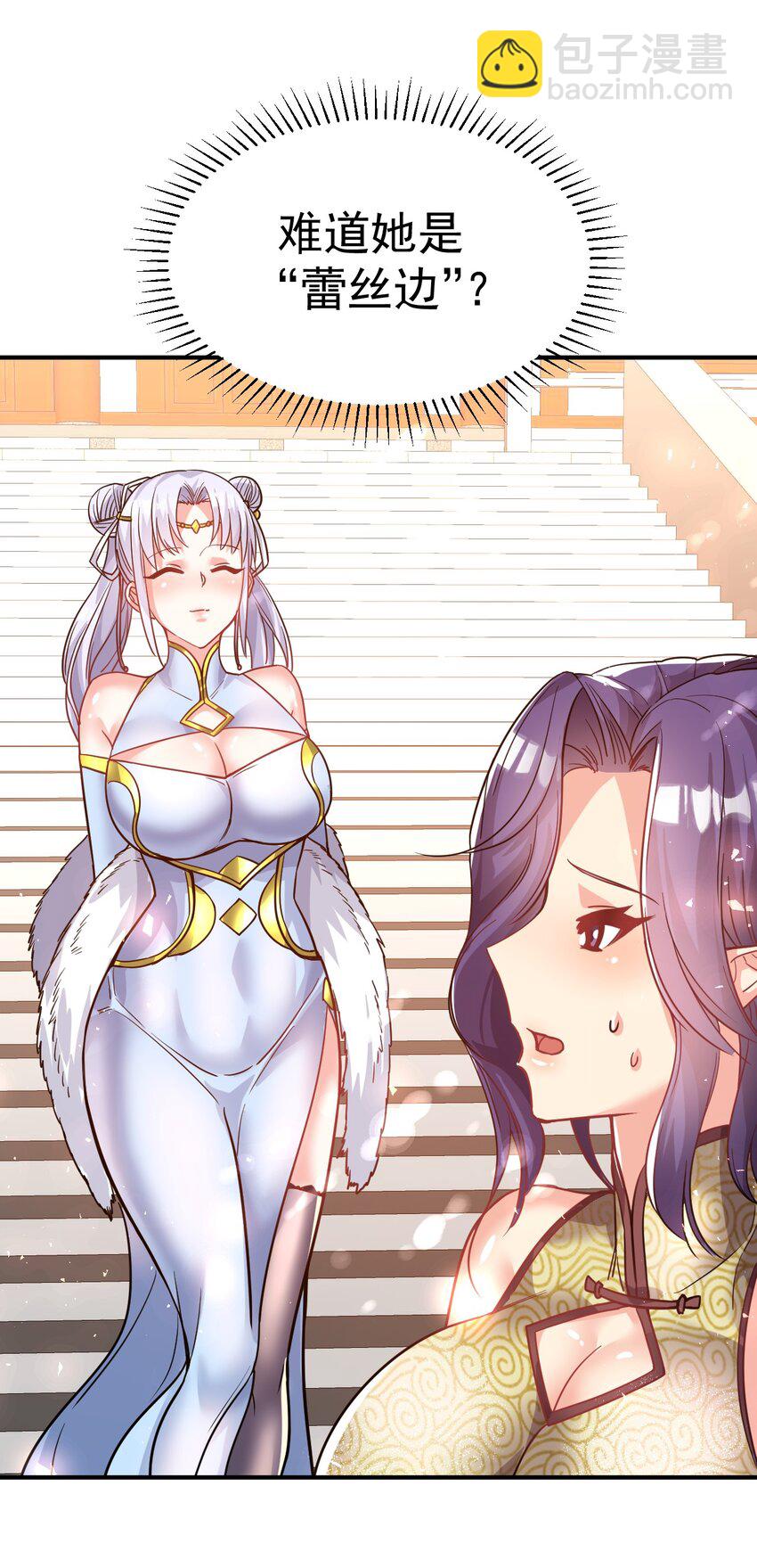 55. 古树飞仙-第57话