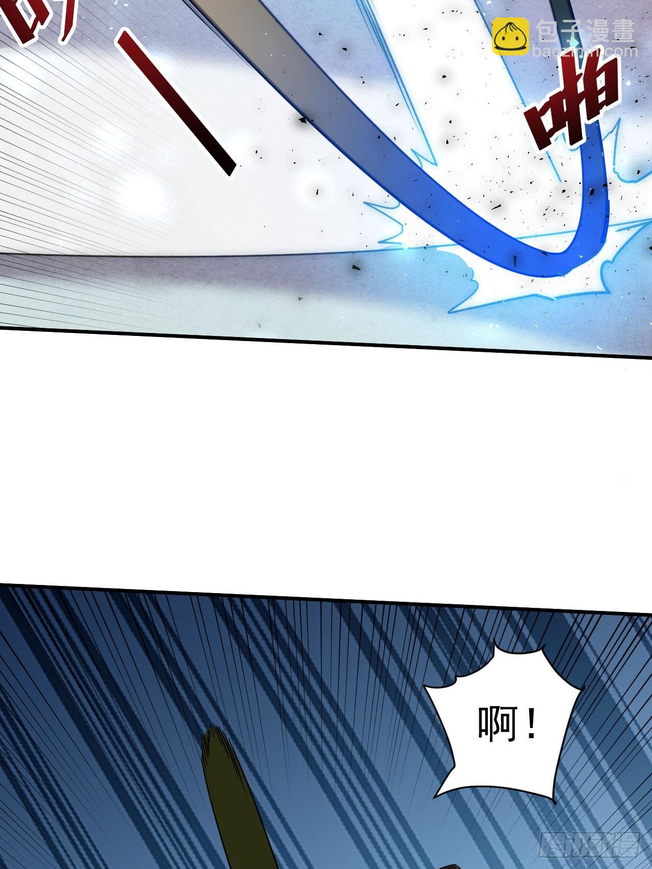 6.我这就暴露了？(1/2)-第7话