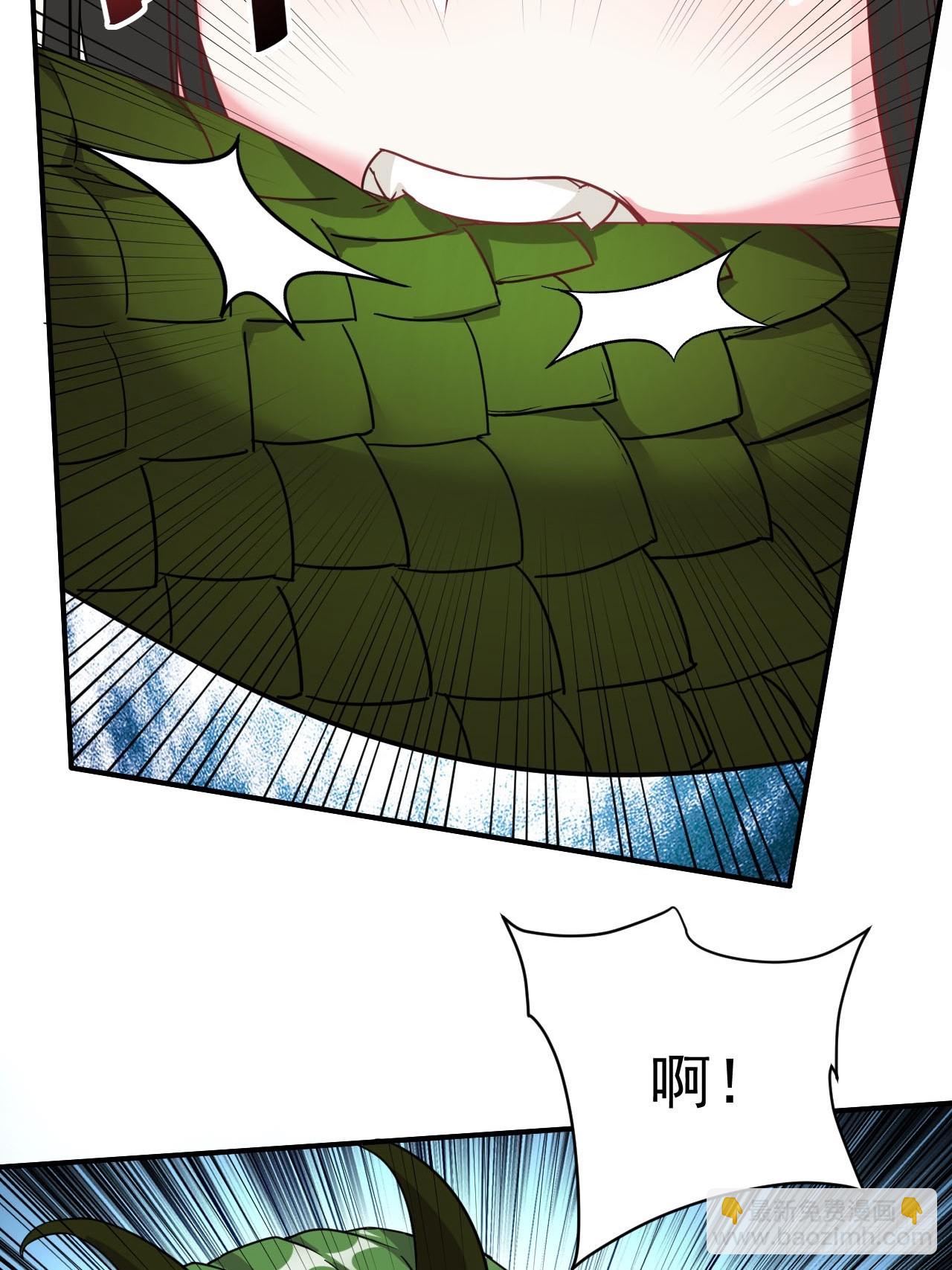 6.我这就暴露了？(1/2)-第7话