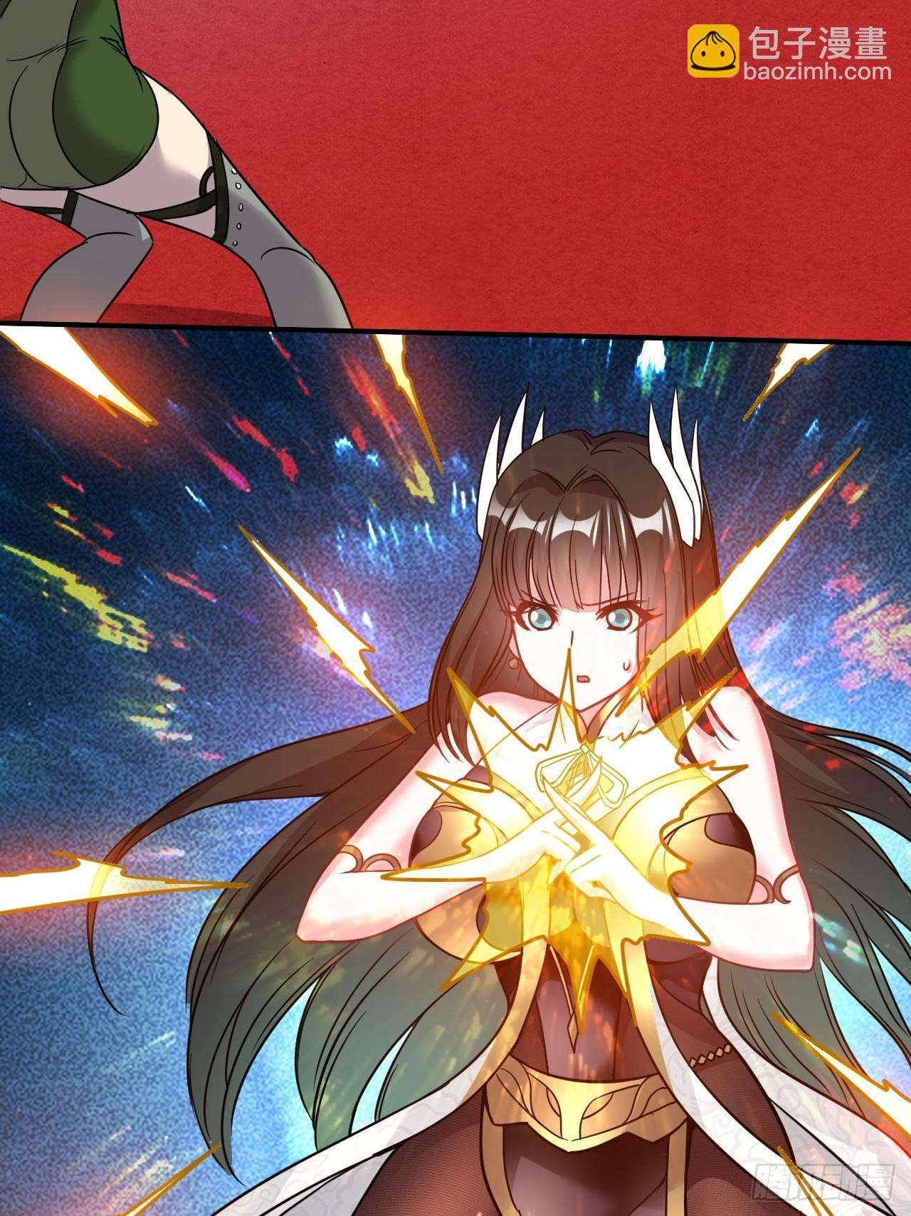 6.我这就暴露了？(1/2)-第7话