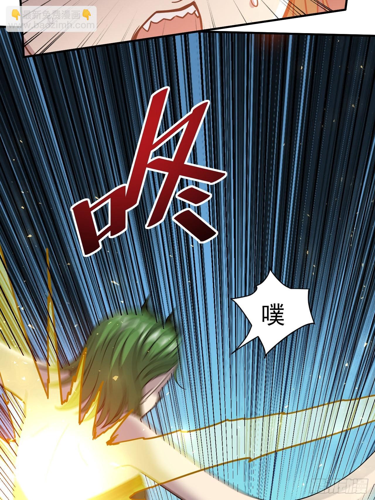 6.我这就暴露了？(1/2)-第7话