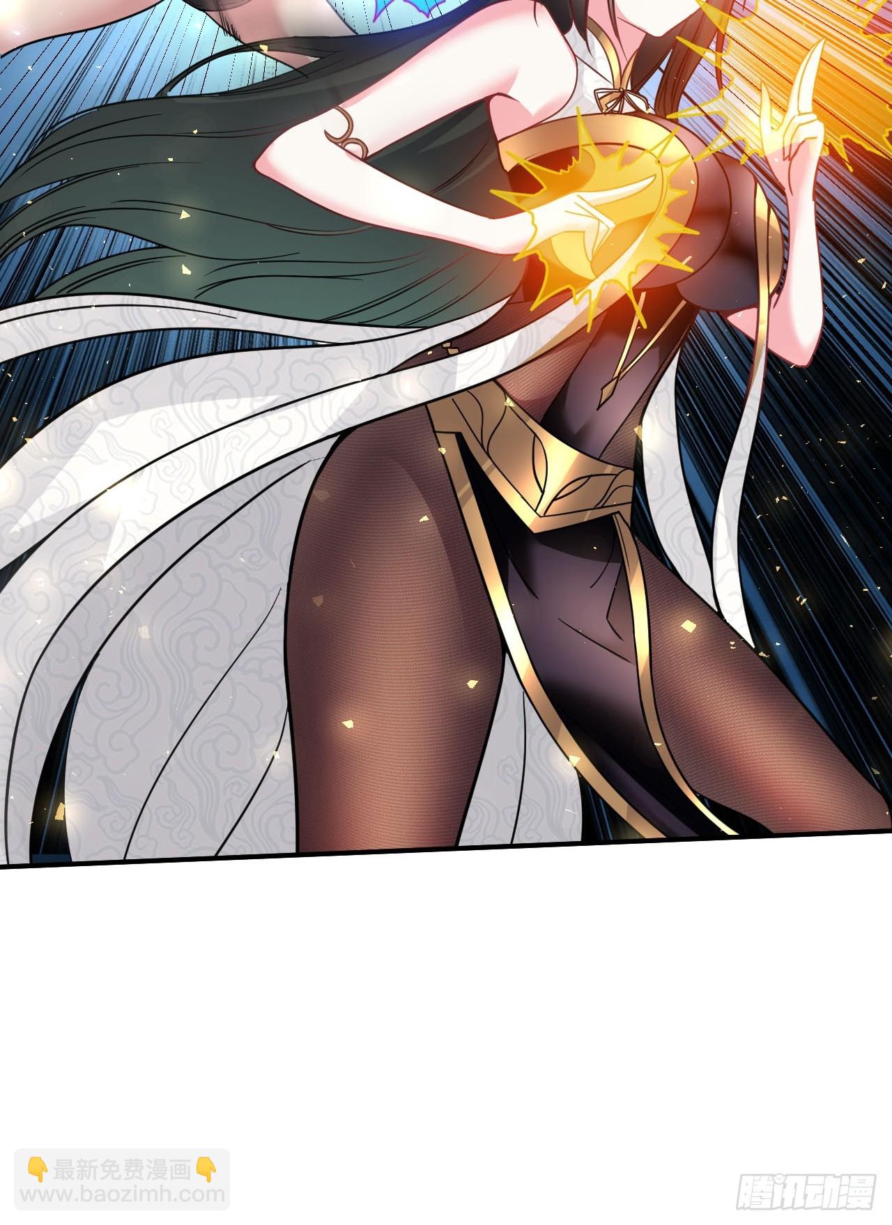 6.我这就暴露了？(1/2)-第7话