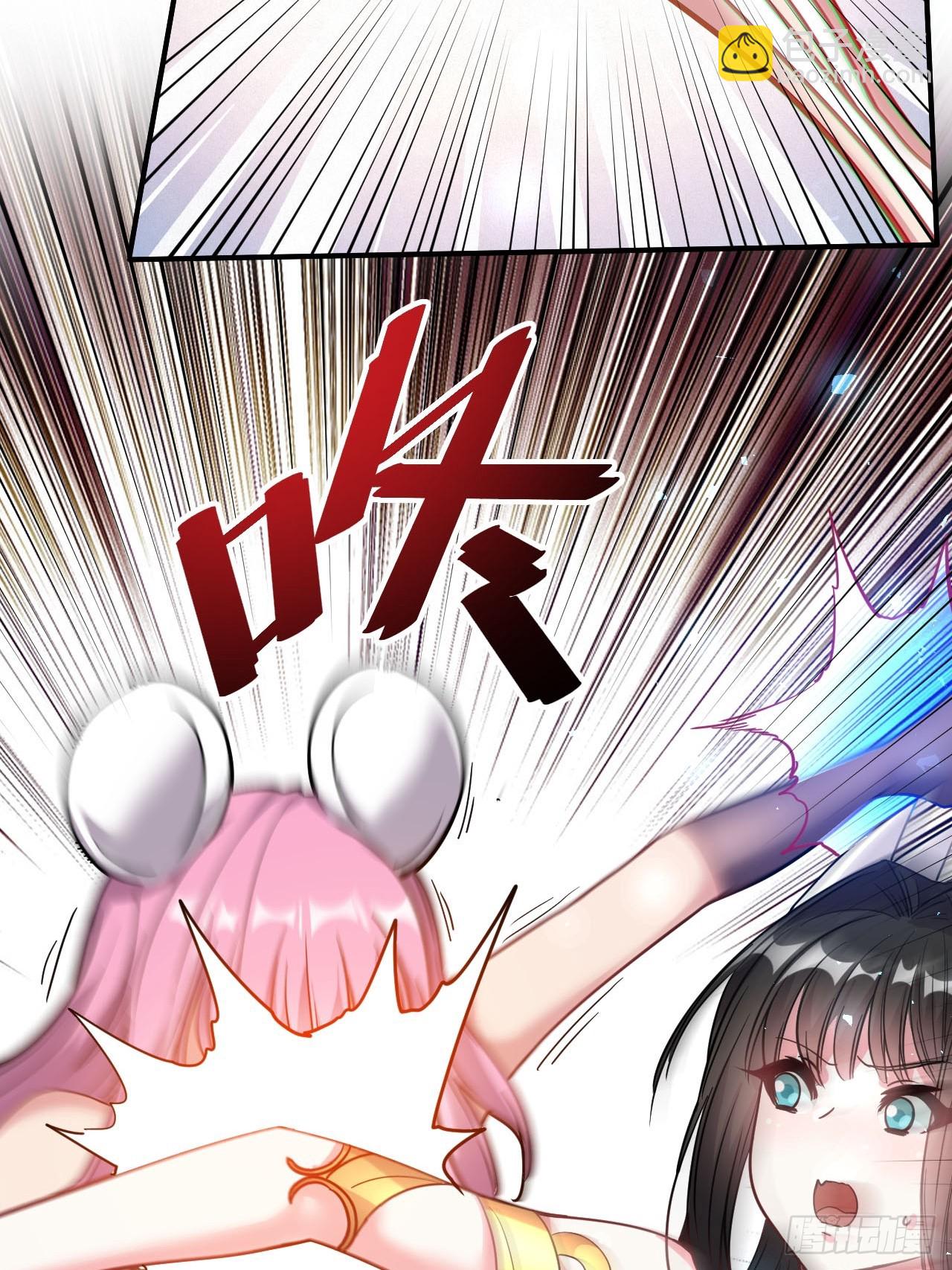 6.我这就暴露了？(1/2)-第7话