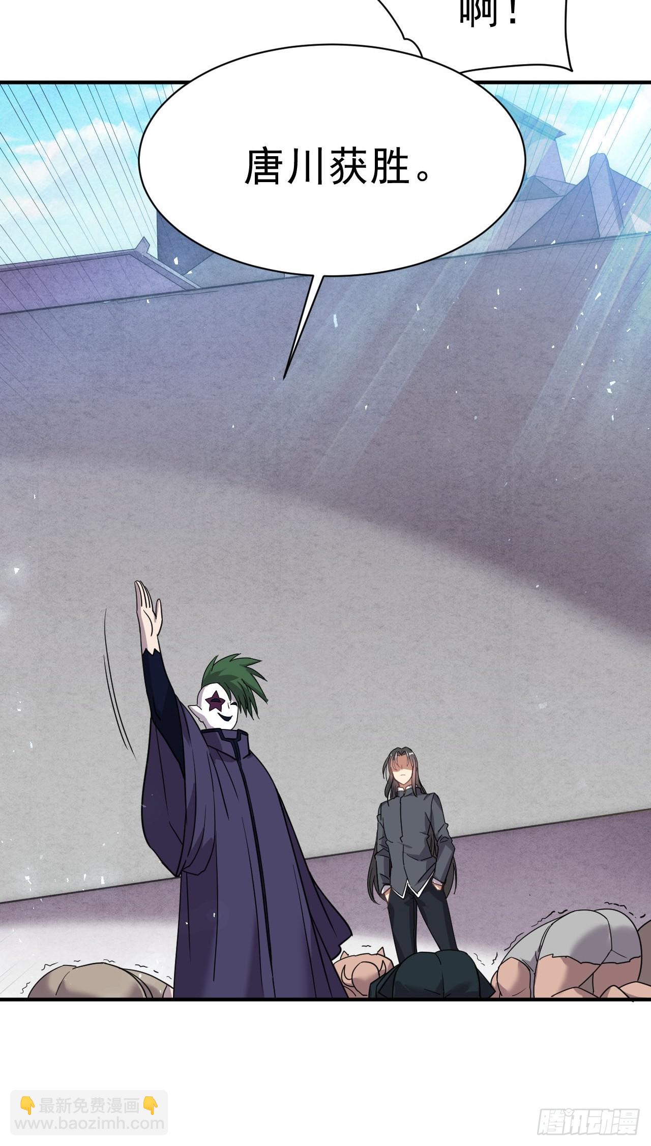 6.我这就暴露了？(1/2)-第7话