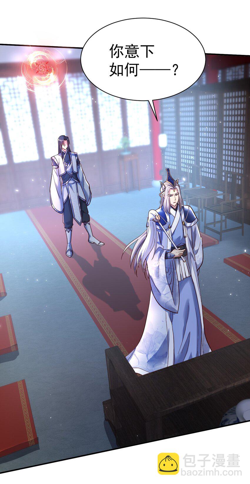 57. 送人头-第59话