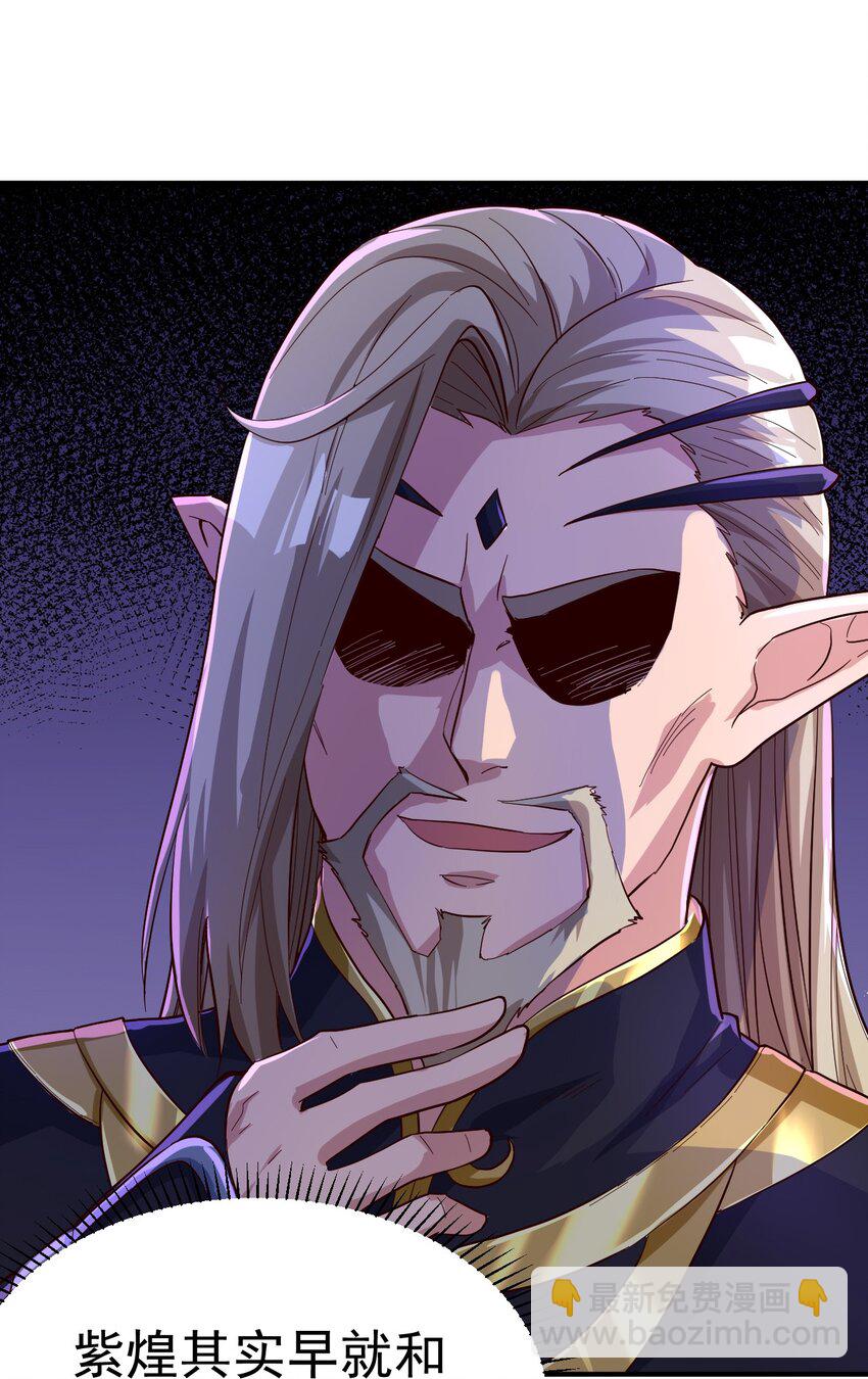 57. 送人头-第59话