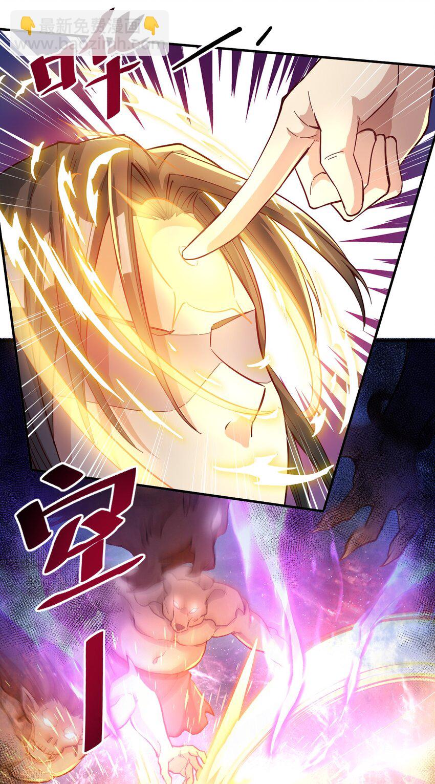 57. 送人头-第59话