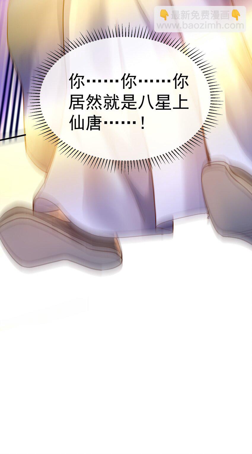 57. 送人头-第59话