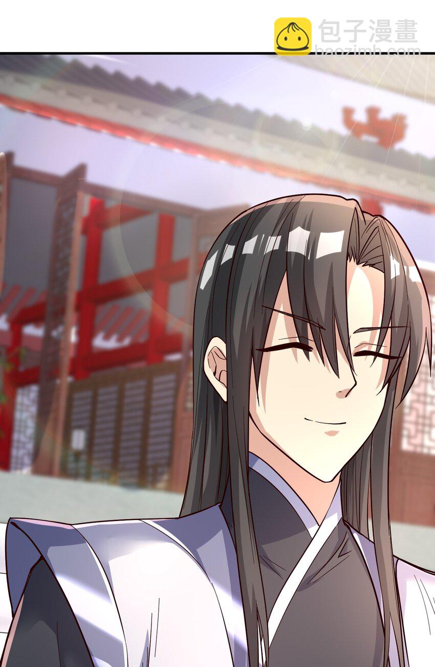 57. 送人头-第59话