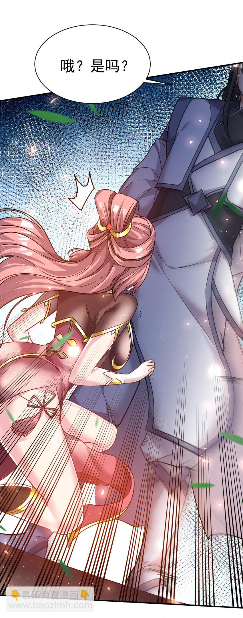 59. 帮你们撮合下-第61话