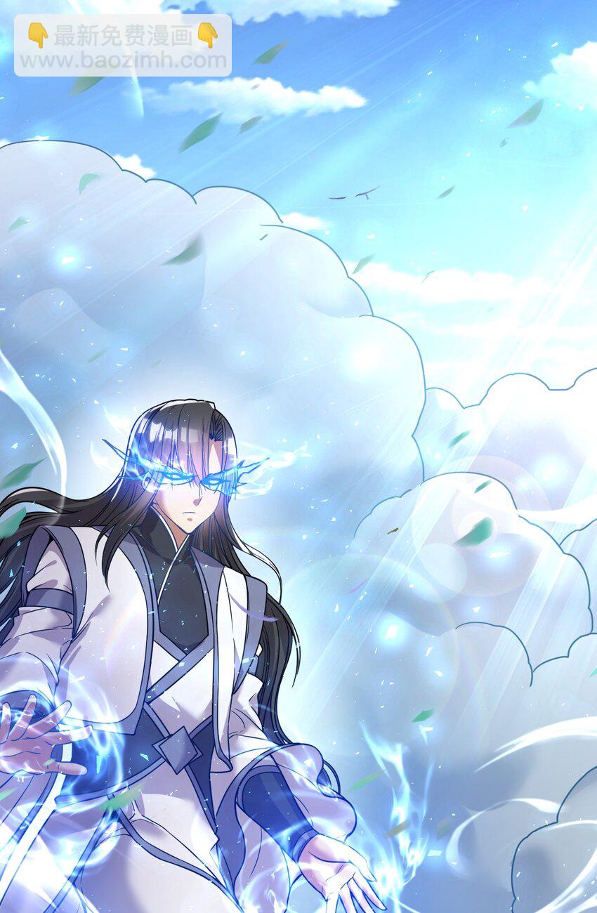 59. 帮你们撮合下-第61话