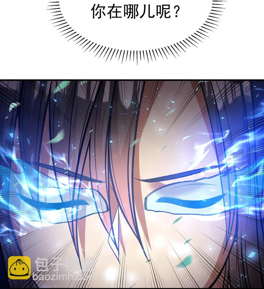 59. 帮你们撮合下-第61话