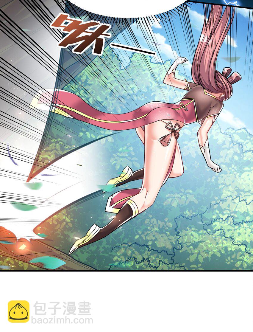 59. 帮你们撮合下-第61话