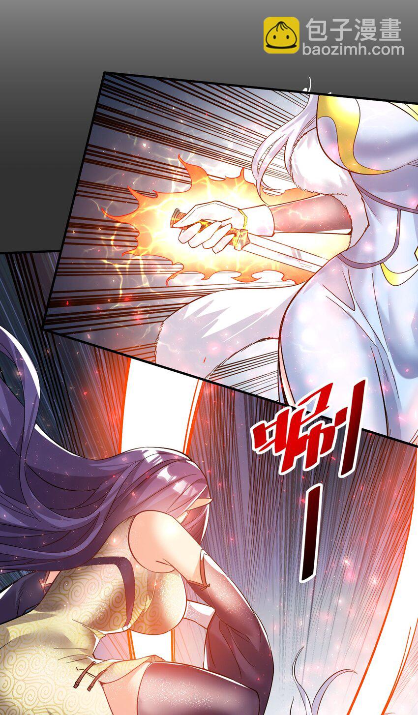 61. 天剑出鞘-第63话