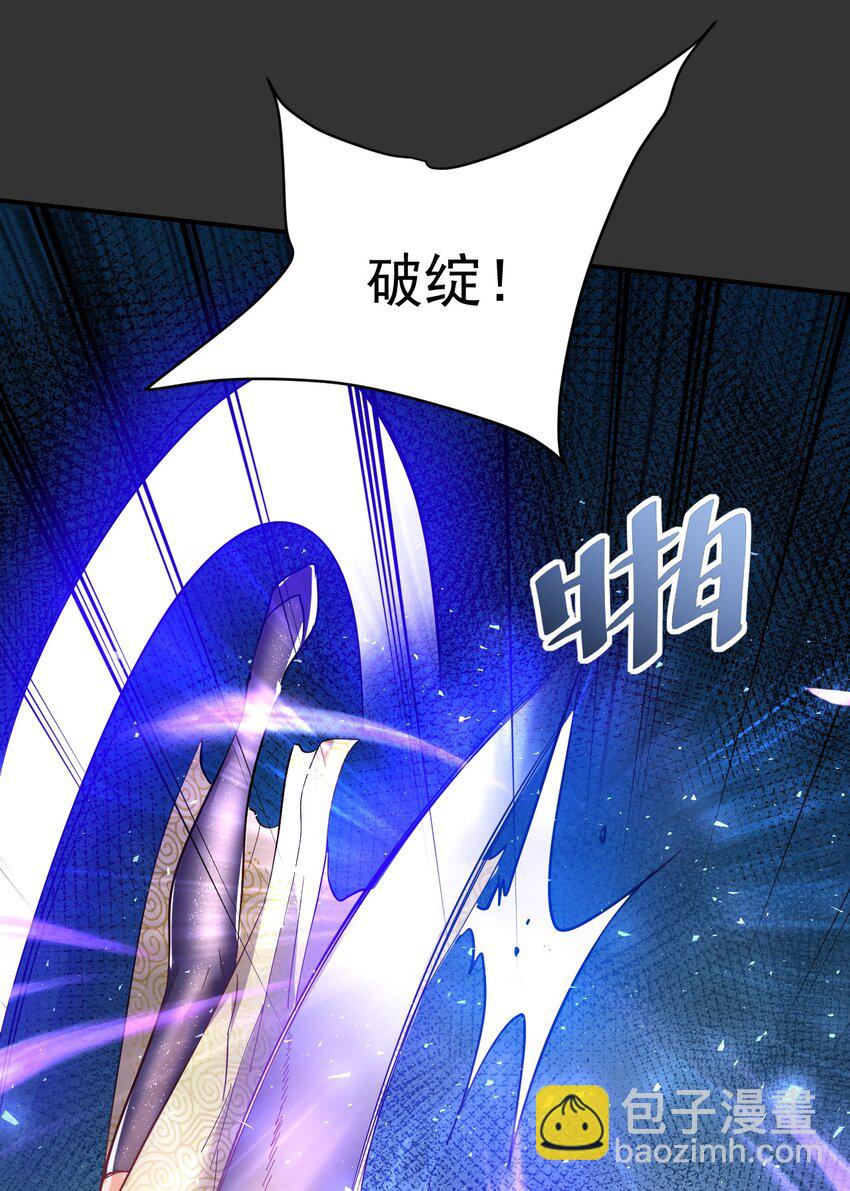 61. 天剑出鞘-第63话