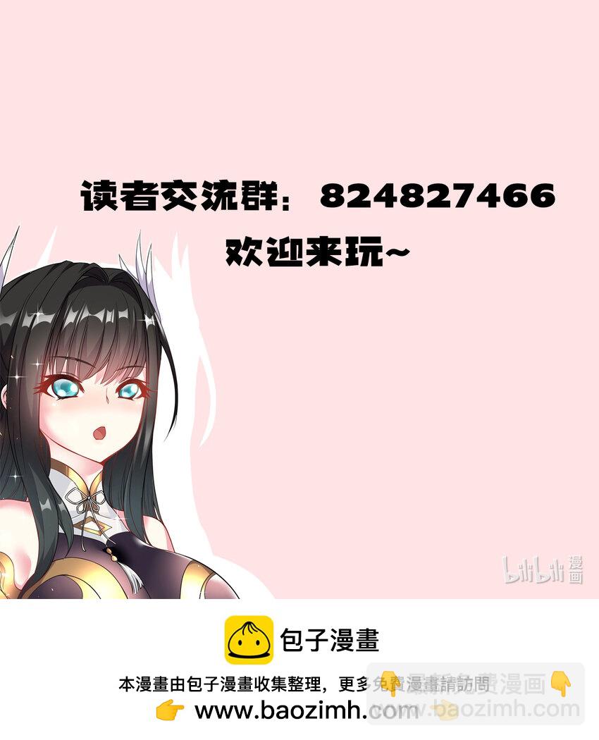 61. 天剑出鞘-第63话