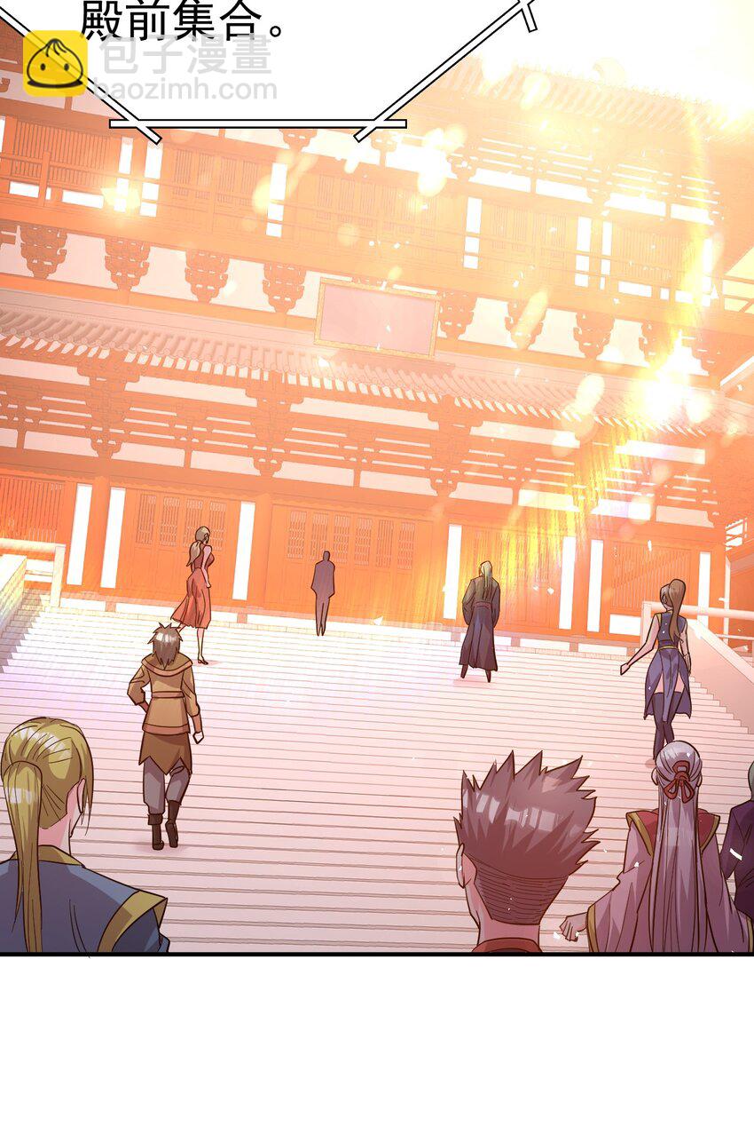 63. 修为换美色-第65话