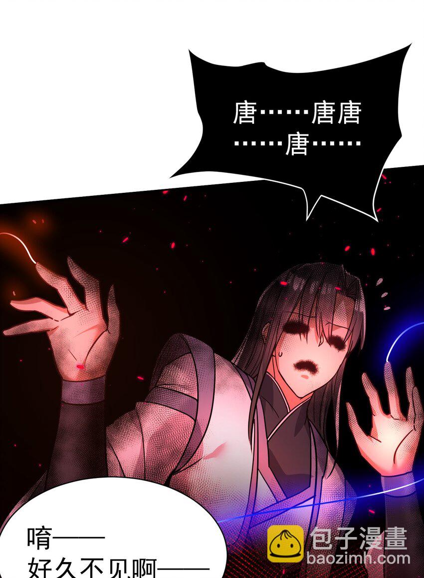 65. 分派碑-第67话