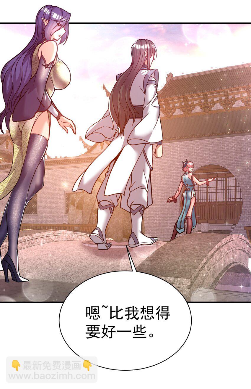 67. 怡春派-第69话