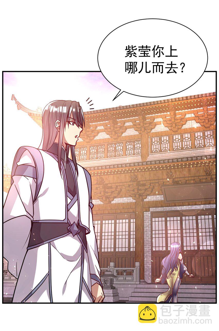 67. 怡春派-第69话