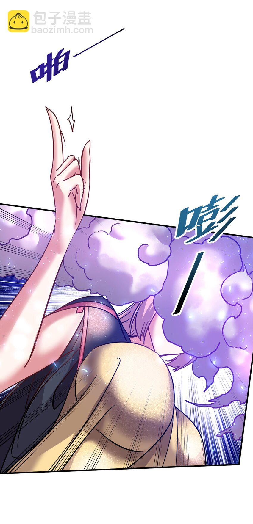 67. 怡春派-第69话