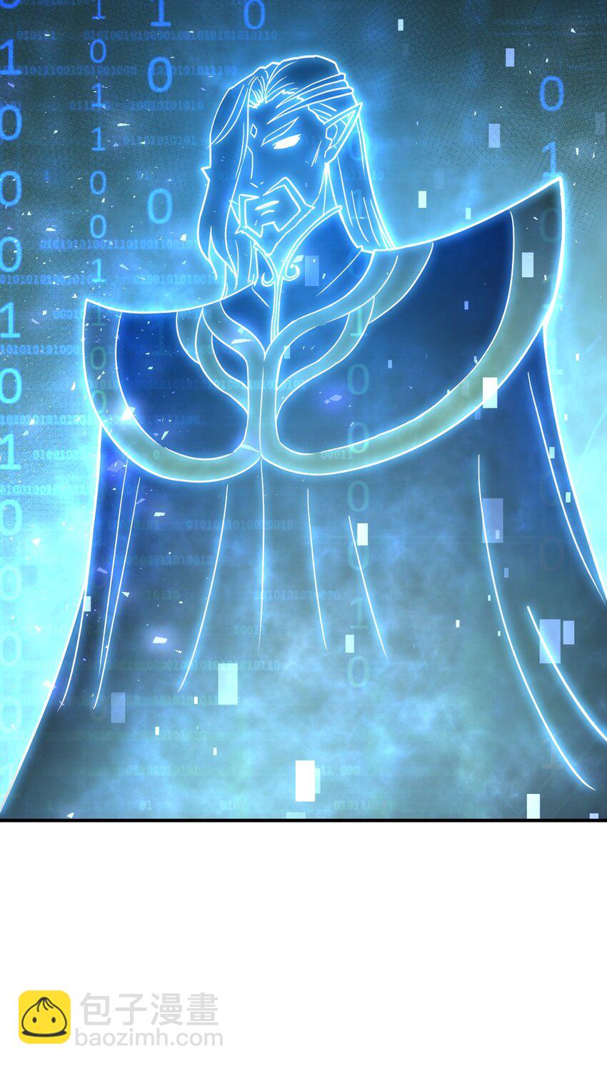 67. 怡春派-第69话