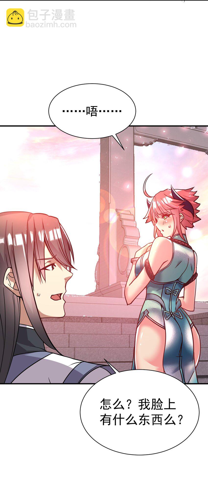 67. 怡春派-第69话