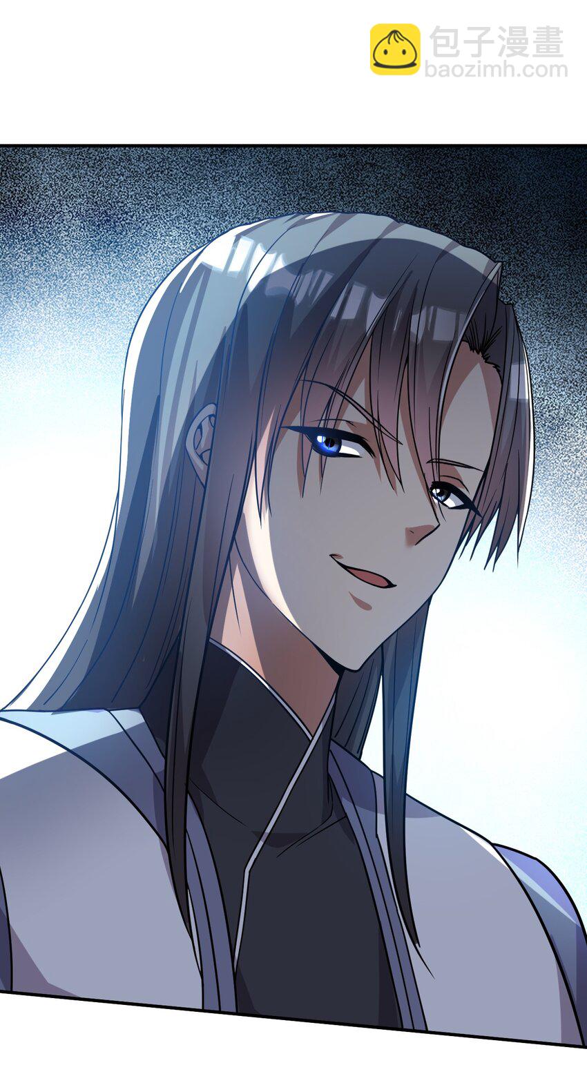 69. 我自有他用-第71话