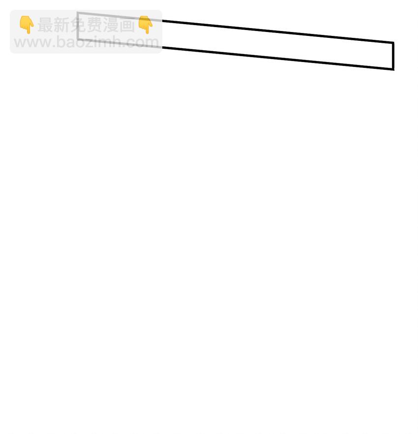 69. 我自有他用-第71话