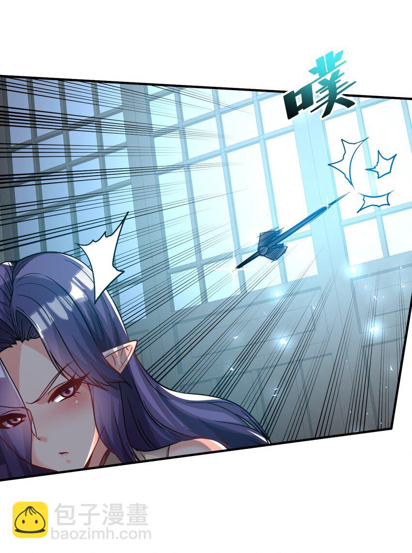 69. 我自有他用-第71话