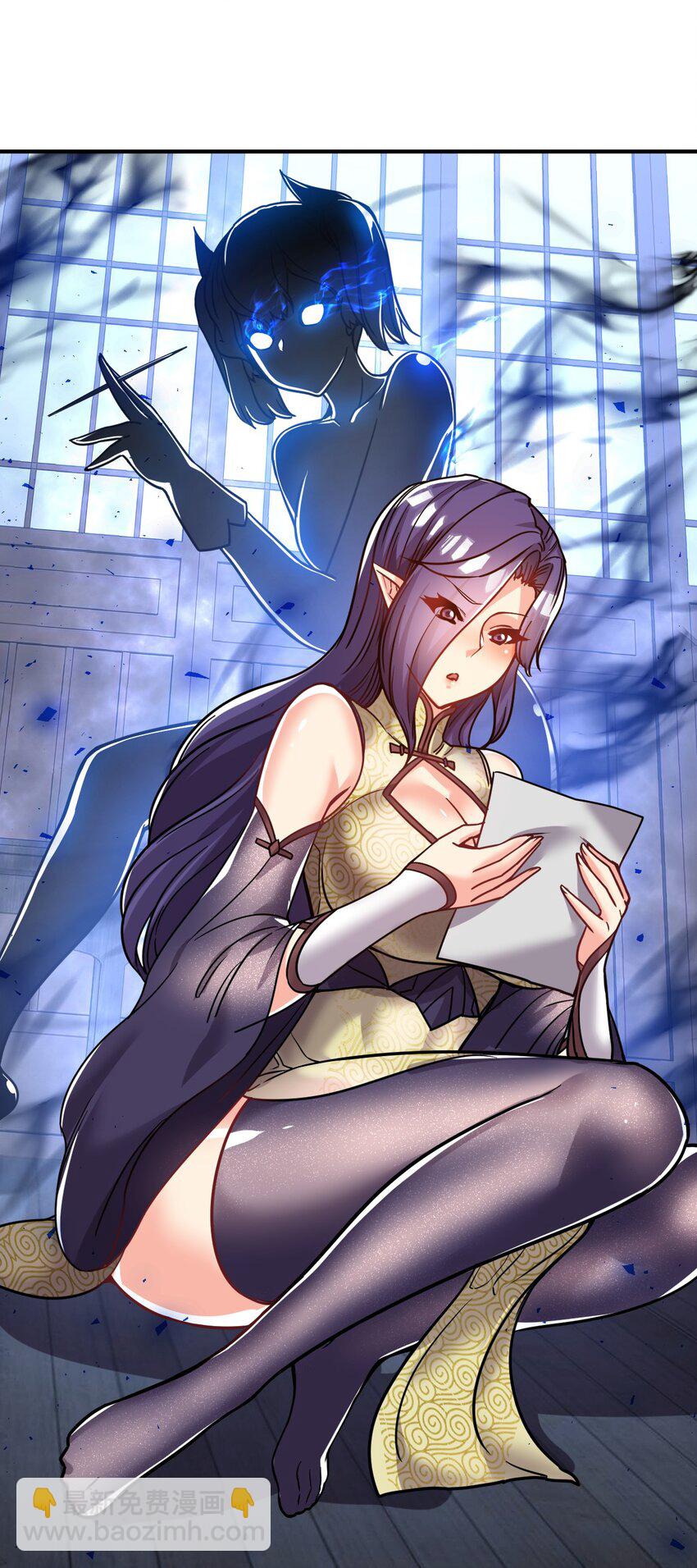 69. 我自有他用-第71话