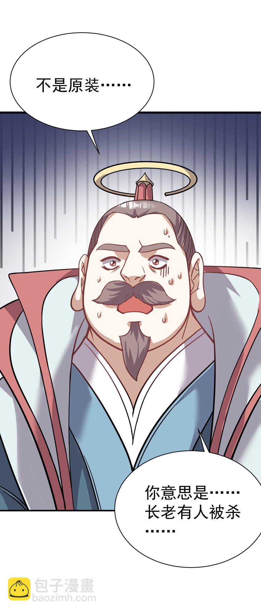 69. 我自有他用-第71话