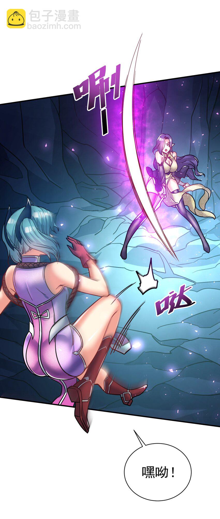 69. 我自有他用-第71话