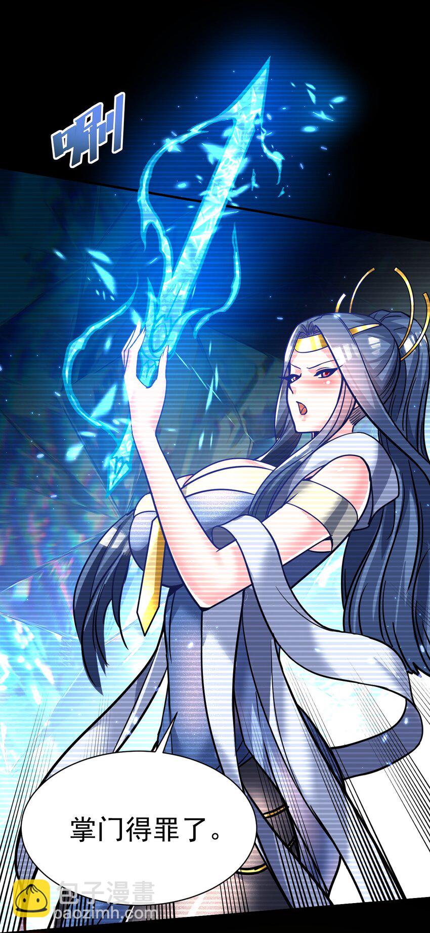 71. 月光与酒-第73话