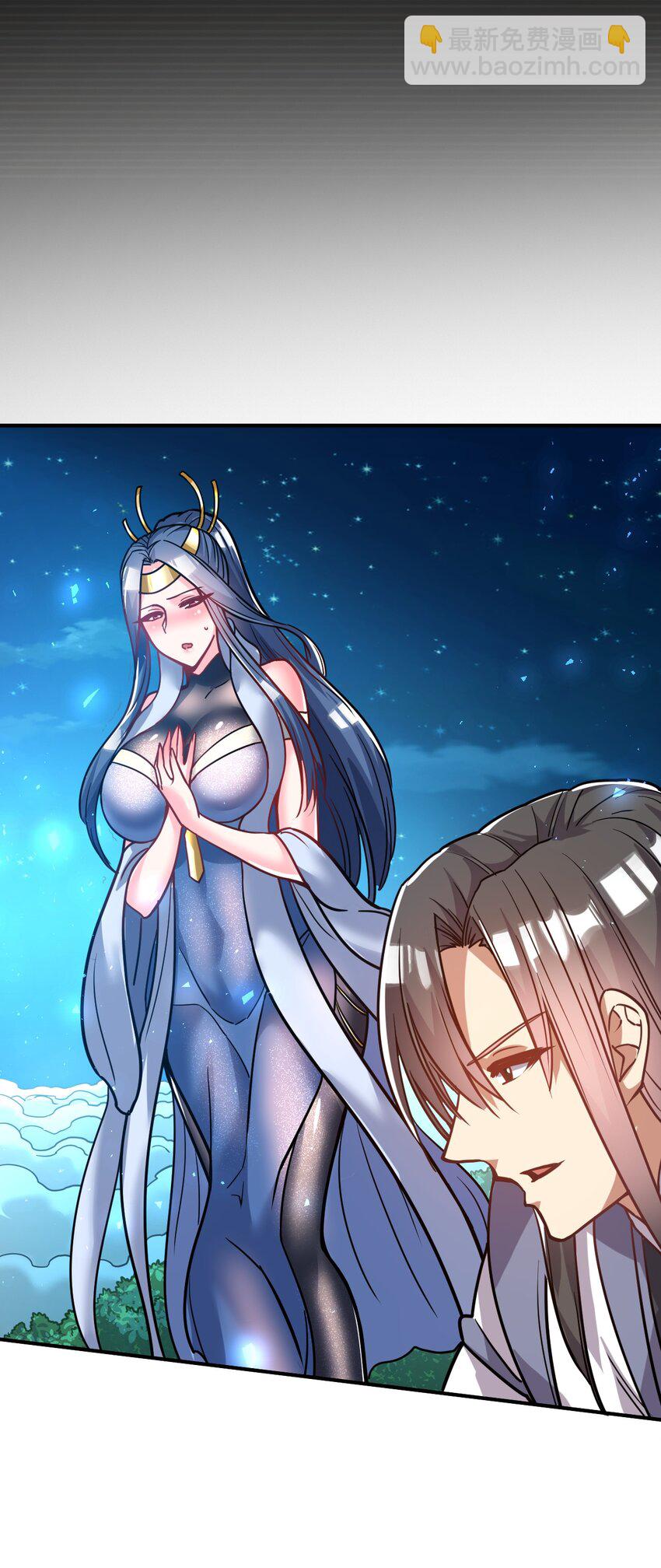 71. 月光与酒-第73话