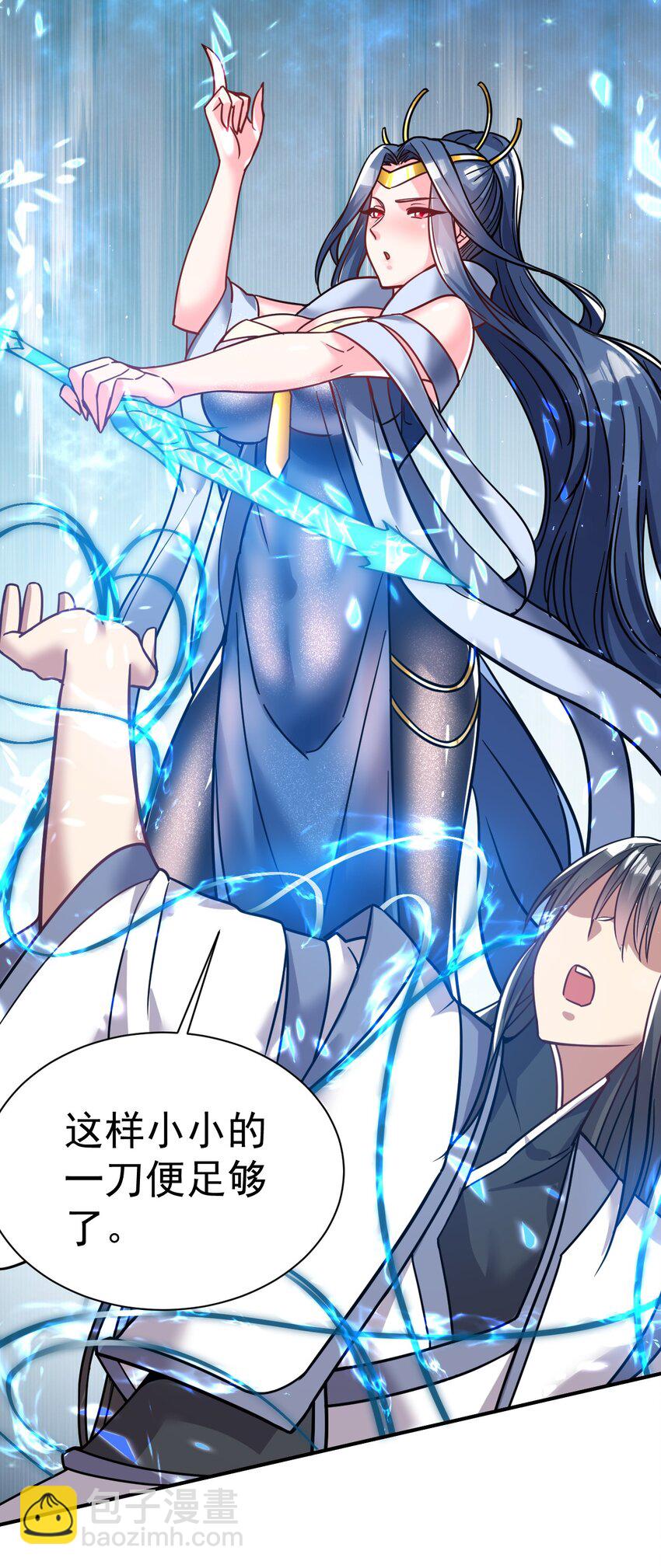 71. 月光与酒-第73话