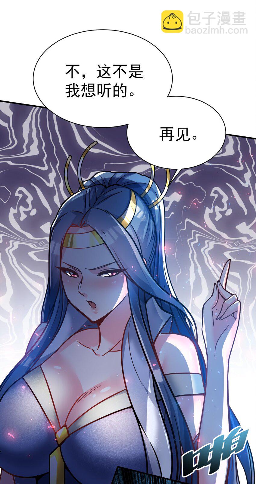 71. 月光与酒-第73话