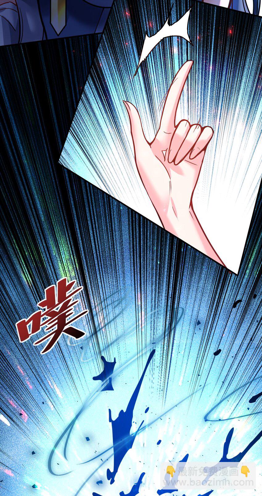 71. 月光与酒-第73话