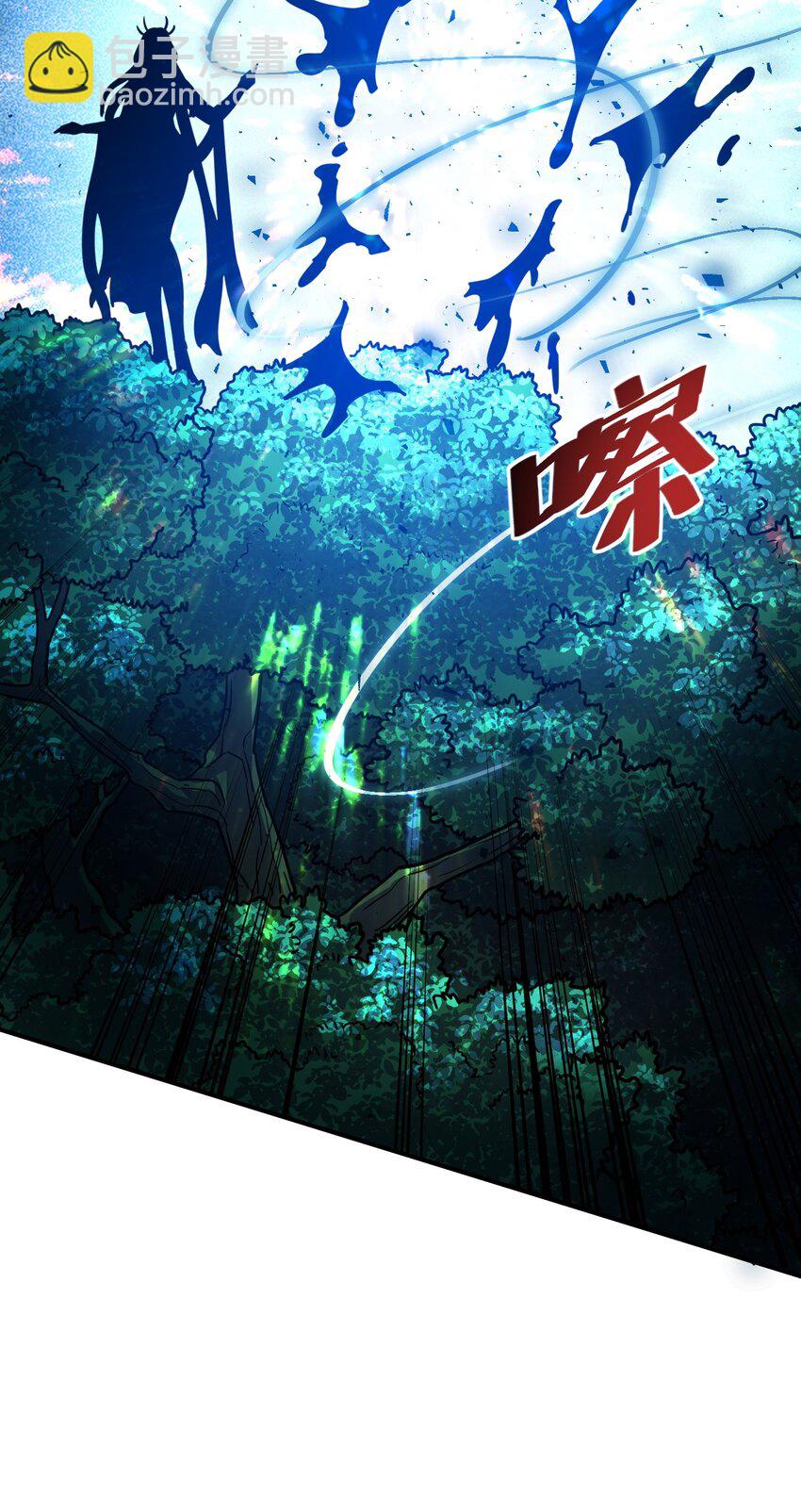 71. 月光与酒-第73话