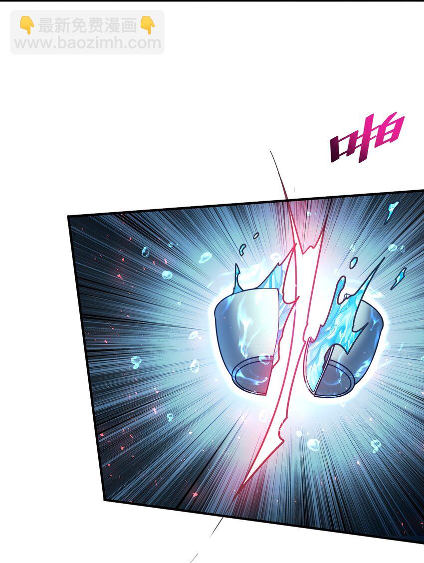 71. 月光与酒-第73话