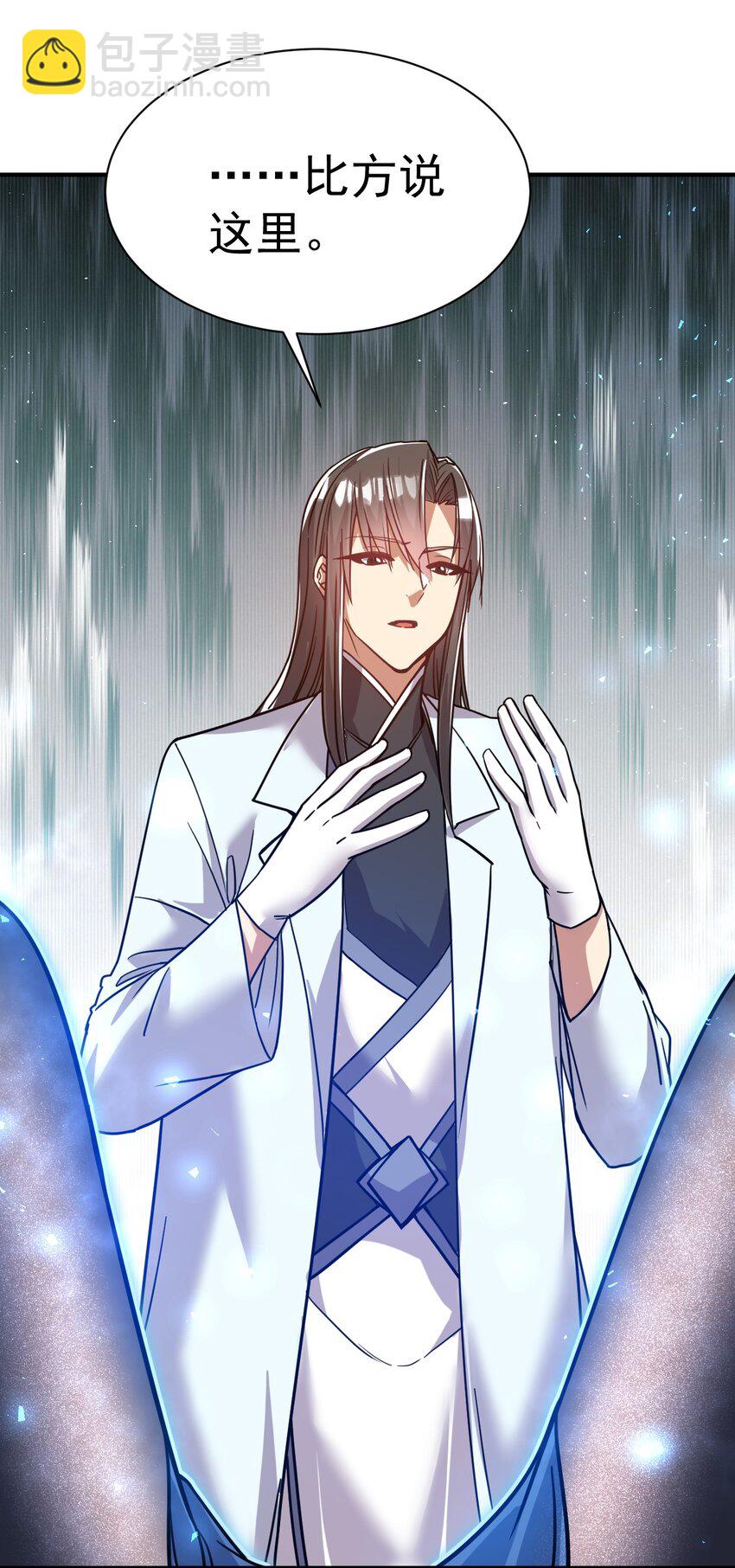 73 海外留学-第75话