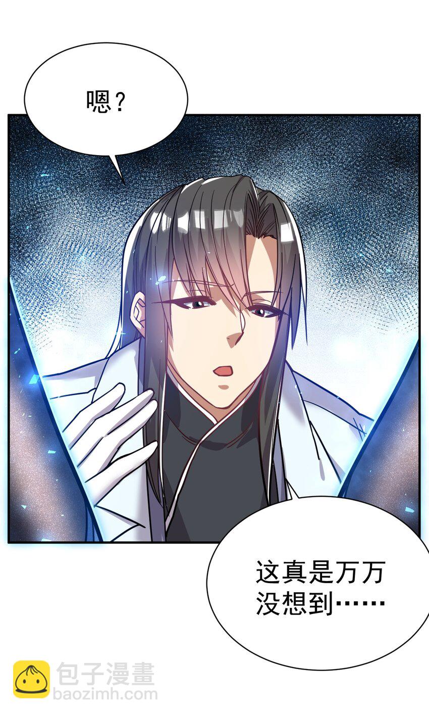 73 海外留学-第75话