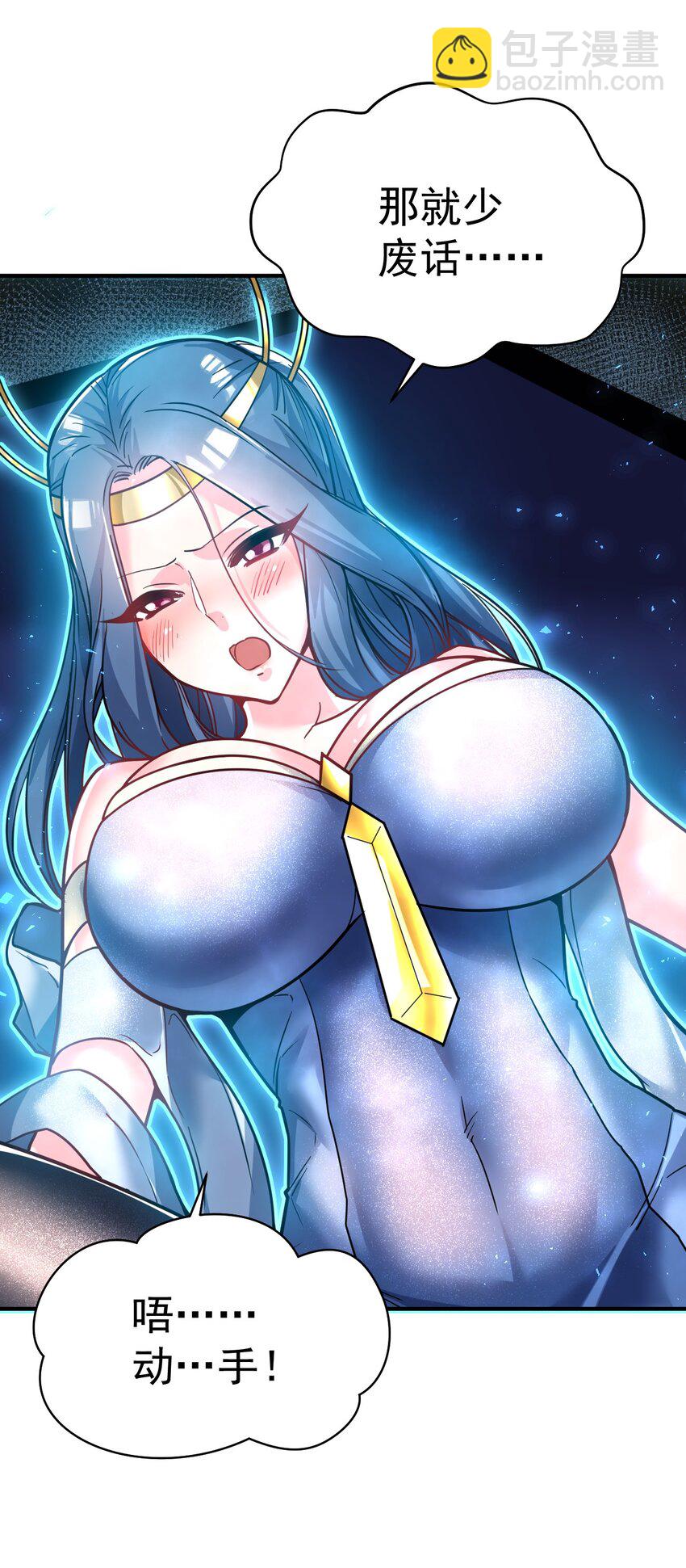 73 海外留学-第75话