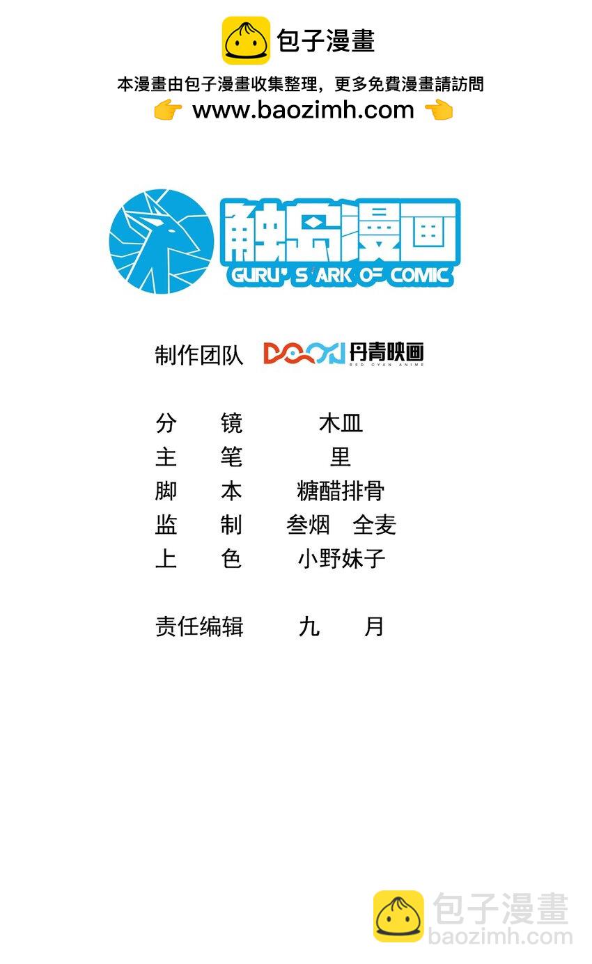 73 海外留学-第75话