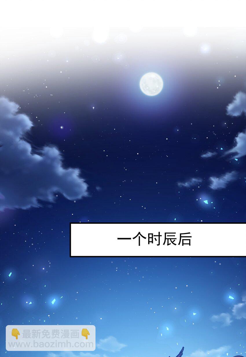 73 海外留学-第75话