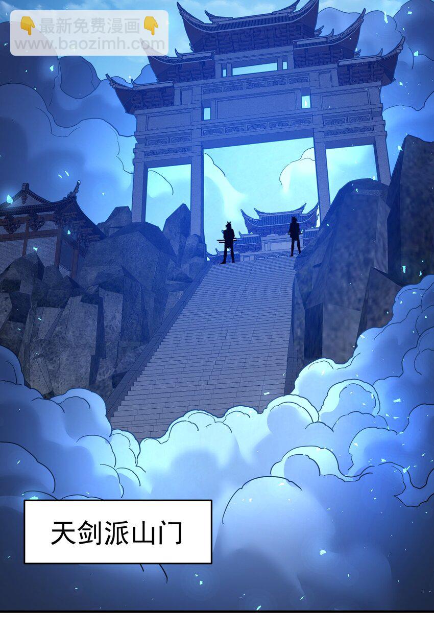 73 海外留学-第75话